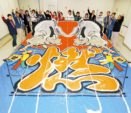 東近江 新春凧揚げ大会 20畳大凧で新成人祝う