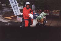 八日市市の染谷環境参事 ほか (2000年9月27日号)