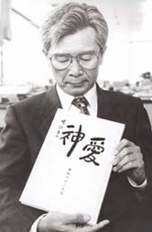 ２８日 愛知川八千代橋周辺 日本一の100畳敷き揚げる ほか (2000年5月15日号)