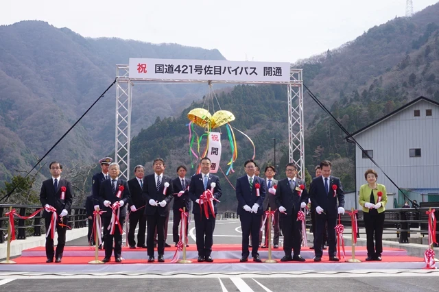 佐目バイパス開通を祝う 国道421号線の永源寺ダム湖畔