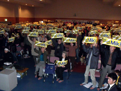 ４年に１度の感動共有!!ありがとう  伊藤みき選手