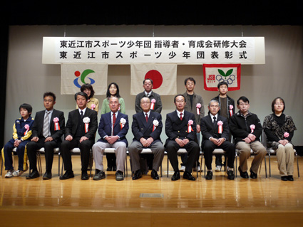 東近江市スポーツ少年団が研修会催す 育成功労や優秀選手ら表彰