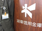 子ども虐待防止