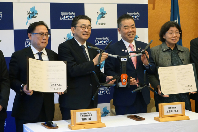 県とＫＤＤＩ 地域活性化へ包括的連携協定