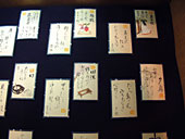 熊谷さん作の絵札と読み札で