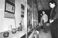 近江古陶会のコレクションから ほか (2000年10月22日号)