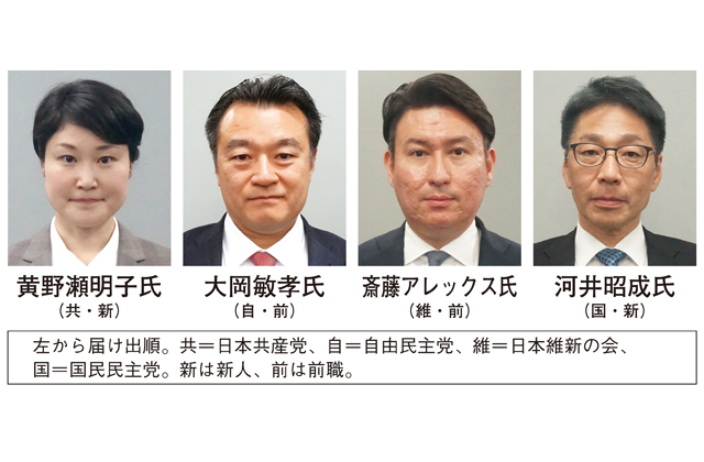 1区　4氏終盤戦へ加速　衆院選2026