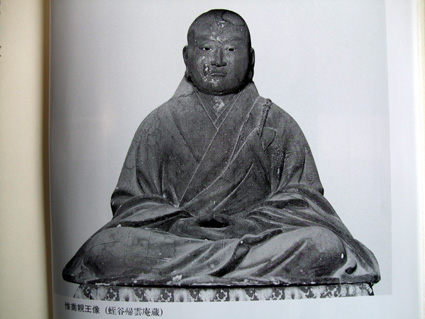 東近江発の超大型情報　「惟喬親王伝説」を追う