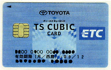 比叡山・奥比叡ドライブウェイ