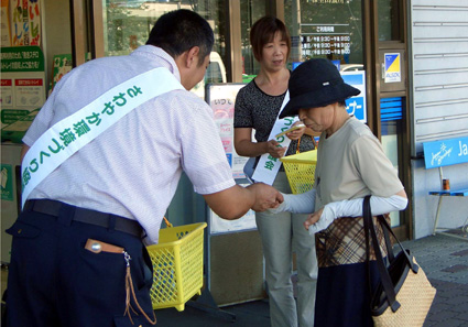 水切りで生ゴミ減量へ「生ごみひとしぼり運動」