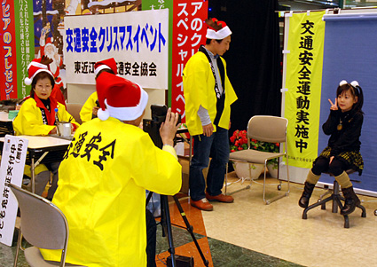 交通安全 Ｘ’masイベント