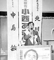 八日市市の異部門芸術家６人 ほか (2000年6月18日号)
