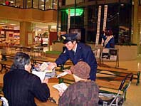 八日市 新春凧あげ大会 ほか (2002年1月13日号)