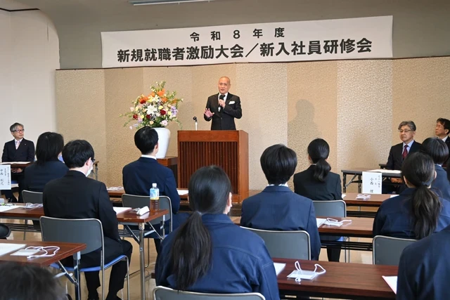 地元企業に就職した 新規就職者激励大会