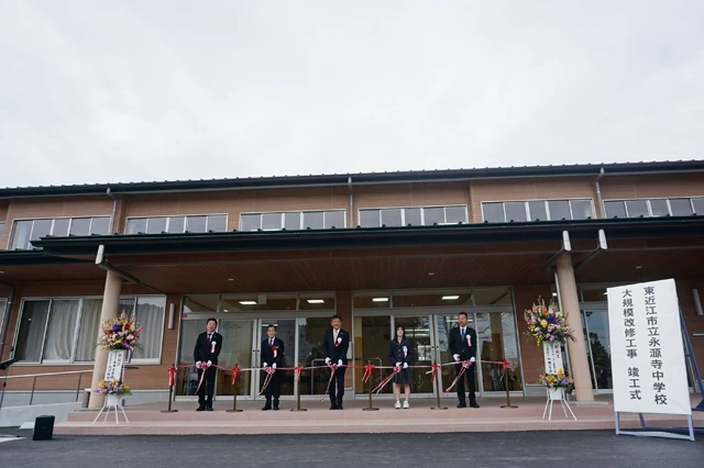 永源寺中、木の温もり感じる学びやに