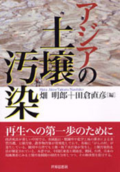 夫婦ともに意欲作を出版