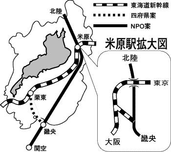 滋賀県など四府県の三重・畿央新都構想 ほか (2000年11月2日号)