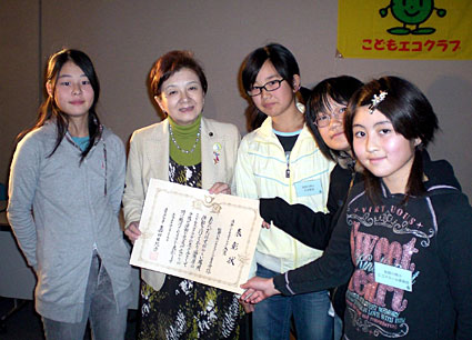 淡海こどもエコクラブ　能登川南小エコ委 「大賞」に輝く