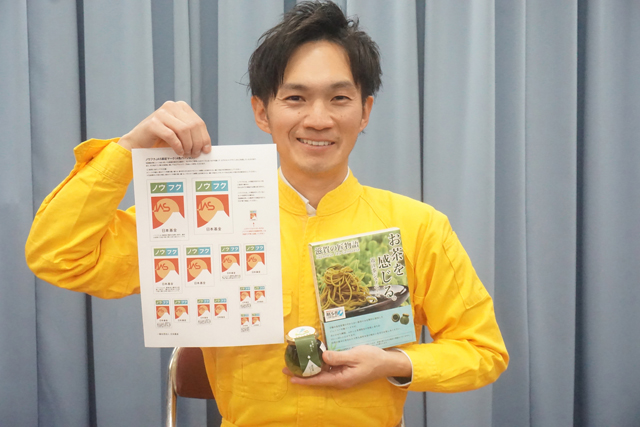 農福連携の取り組みを国が認証