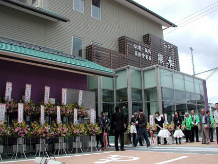 仏壇仏具の熊木