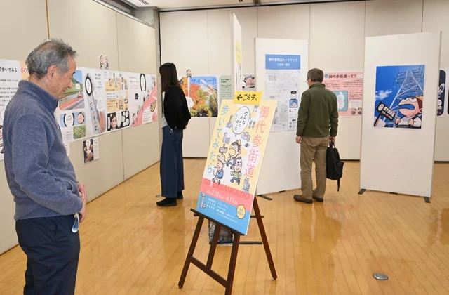 実際に歩いた「御代参街道」37キロ、14時間43分、84,900歩