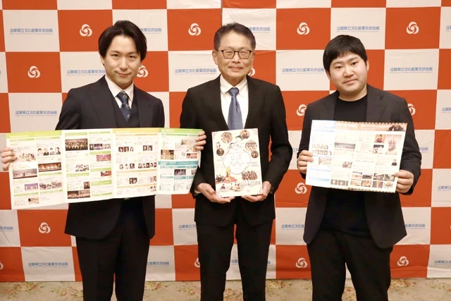 県北部の魅力を幅広い世代に