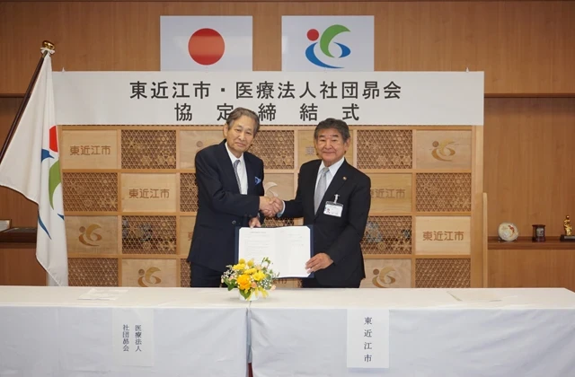 小児発達支援の充実へ東近江市と昴会が協定