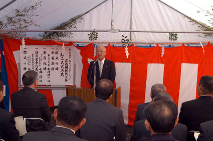 東近江市あいとうマーガレットステーション　直売館の新築で起工式催す