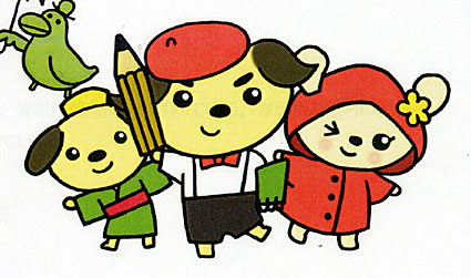 佐川美術館からゆるキャラ！