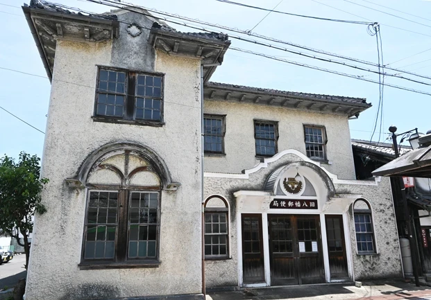 開駅10周年記念感謝祭 道の駅奥永源寺渓流の里 | 滋賀報知新聞