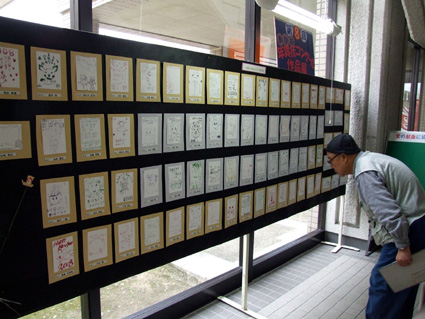 あかね年賀状コンクール　来年１月10日まで　作品募集