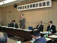 建設リサイクル法の実施へ ほか (2002年1月15日号)