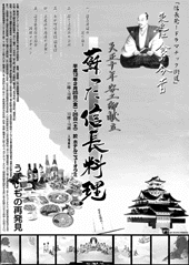 蒲生町で親子映画会 ほか (2000年1月24日号)