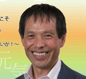 丸山和也弁護士招き講演会「今こそ生きる活力を」