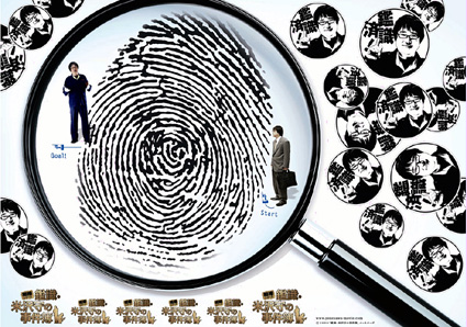 映画「鑑識・米沢守の事件簿」ステッカーをプレゼント