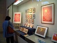 奥居匡 きり絵の世界 ほか (2002年2月1日号)