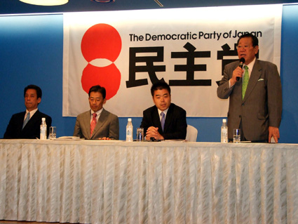 総選挙 民主４立候補予定者が会見