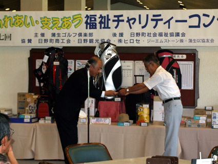 支え合う社会実現へ チャリティー基金と車いす