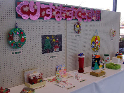 アイデアいっぱい　クリスマスグッズ展