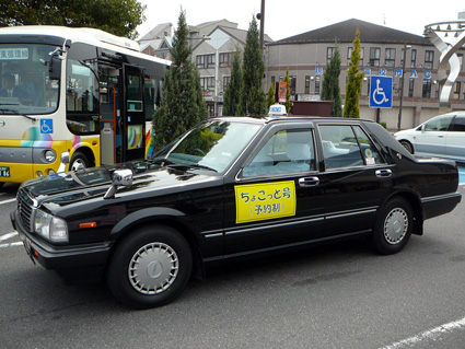 予約制乗合タクシー「ちょこっと号」運行