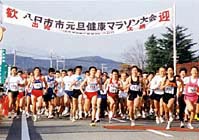 お見合いパーティー ほか (2002年1月9日号)