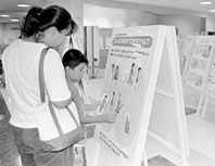 ６町合同パーティー ほか (2000年9月16日号)