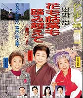 ”かしまし娘”がやってくる！ ほか (2000年9月11日号)