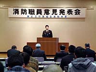 県への代表 松下、高岡、田原 ほか (2002年1月20日号)