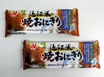 フジノ食品とニチレイが共同企画 近江米100％ 「焼おにぎり」