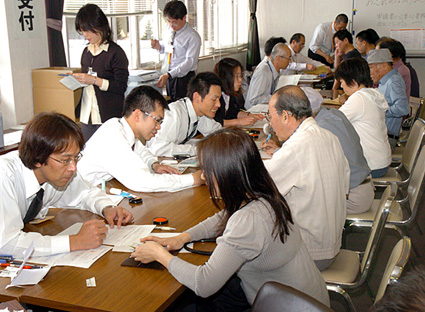 東近江市の定額給付金 初日に4.880件受付