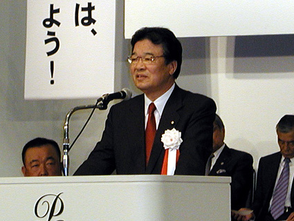 政治資金報告書問題で岩永衆議 「深くお詫びする」