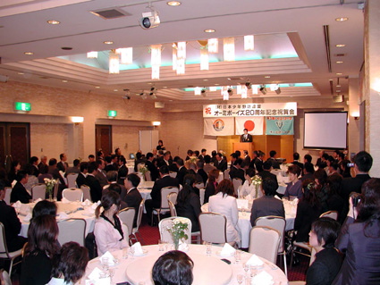 中西健太ビデオレターで選手励ます オーミボーイズ20年祝う