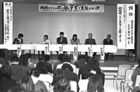 幼稚園での２年間の取り組み発表 ほか (2000年3月2日号)