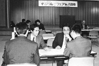 新転地探しに厳しさ反映 ほか (2000年3月5日号)